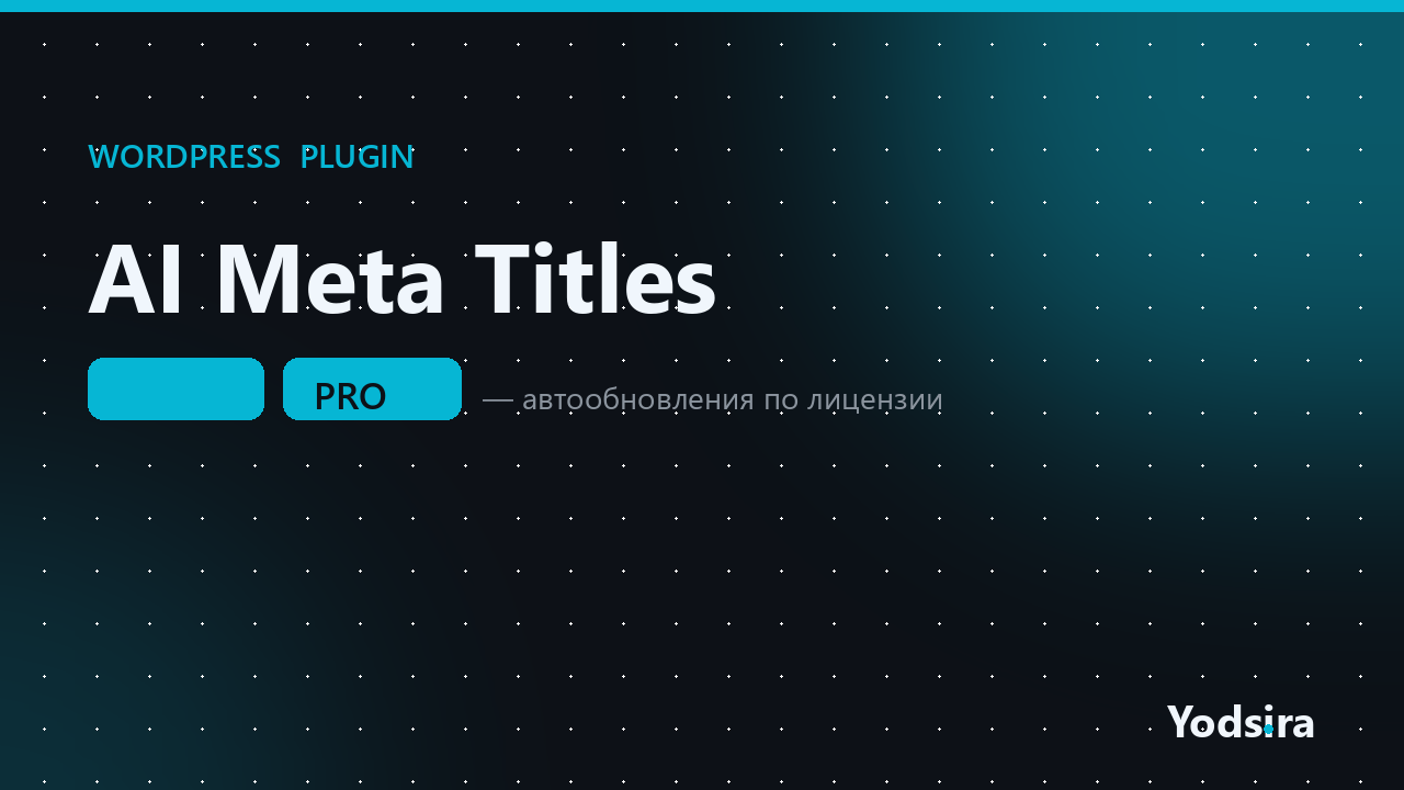 AI Meta Titles