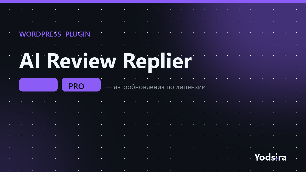 AI Review Replier