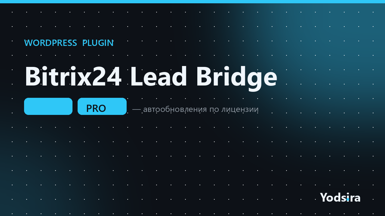 Bitrix24 Lead Bridge