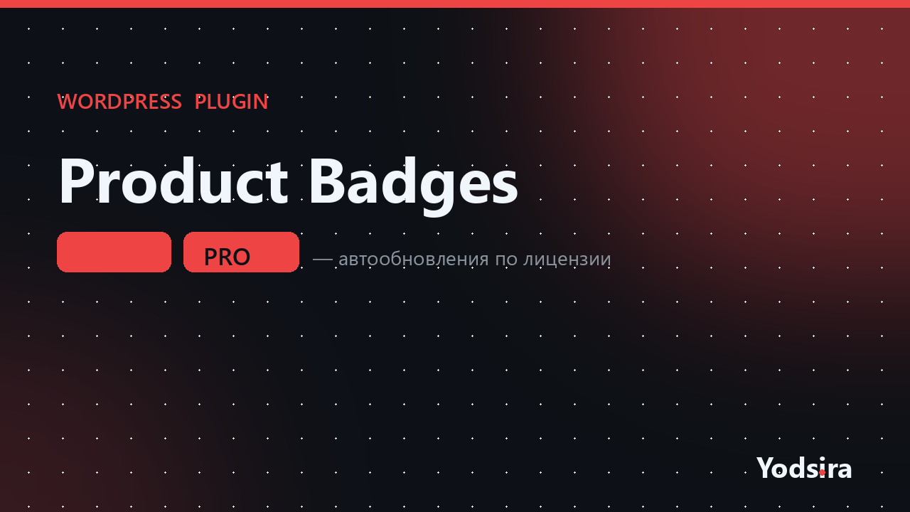 Product Badges for WooCommerce