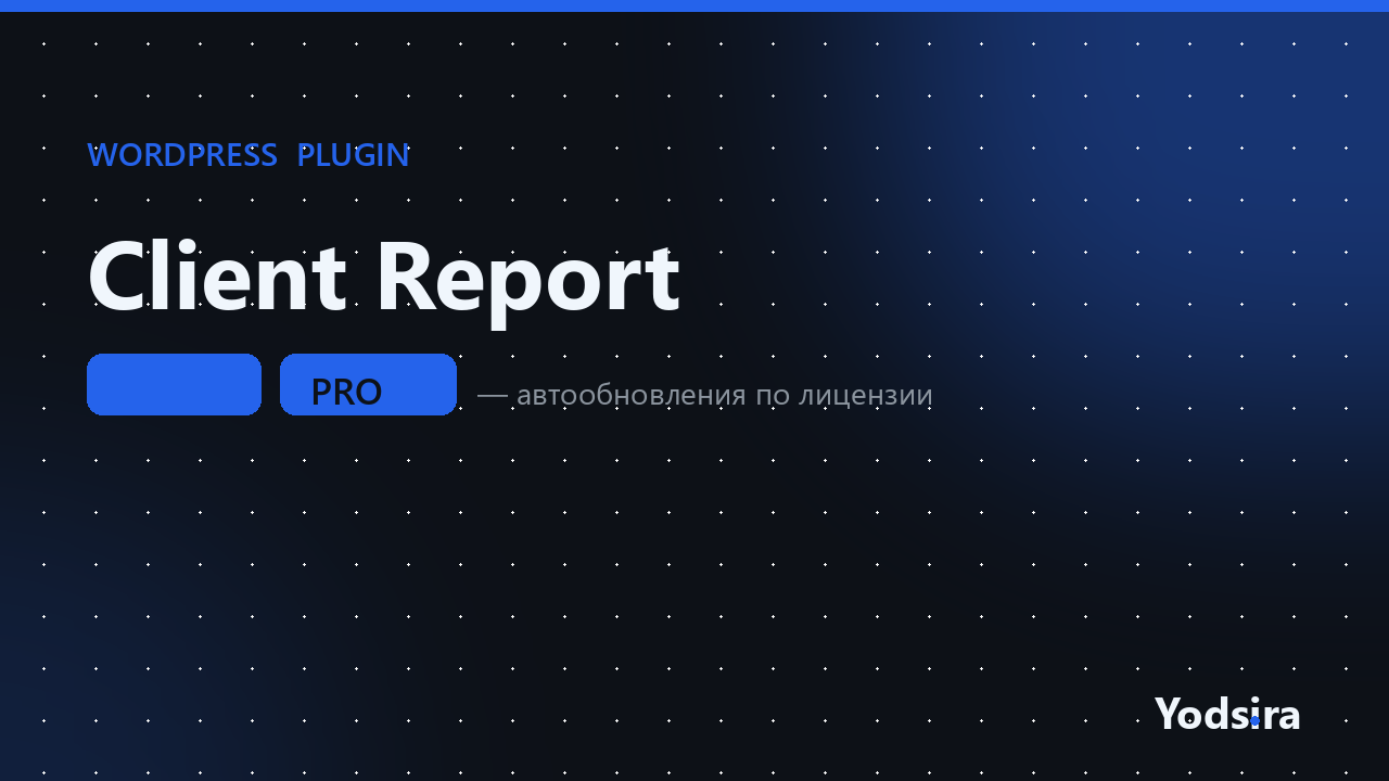 Client Report Generator