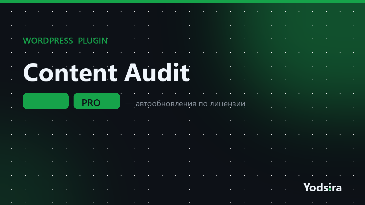 Content Audit Refresh