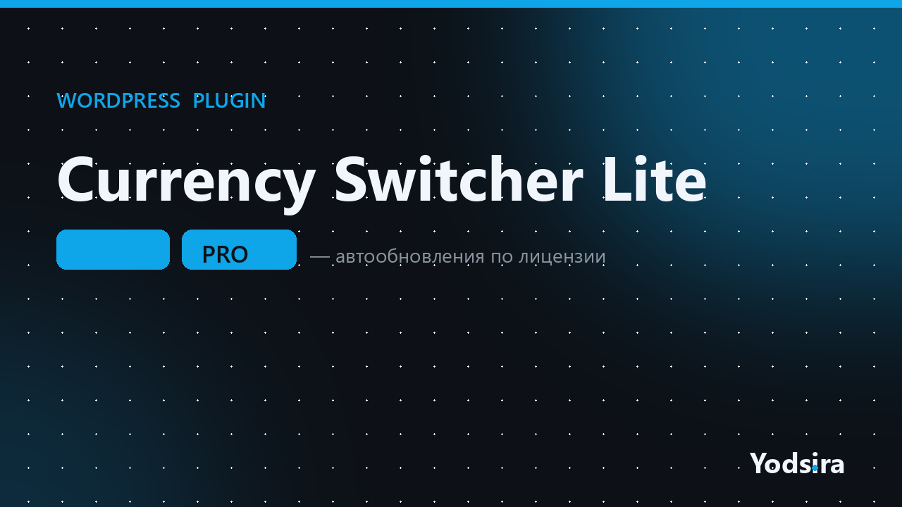 Currency Switcher Lite