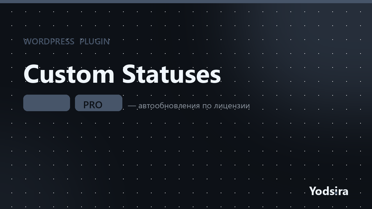 Custom Order Statuses