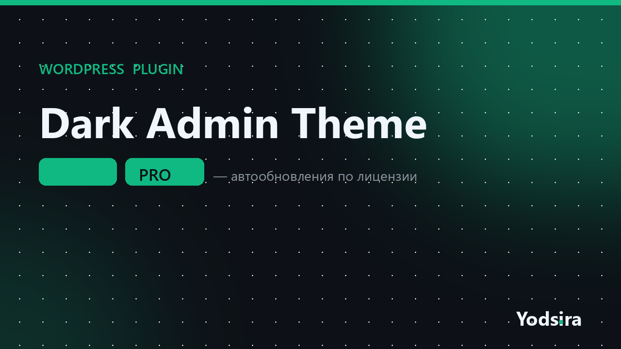 Dark Admin Theme