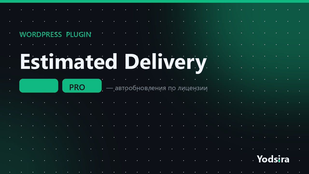 Estimated Delivery Badge
