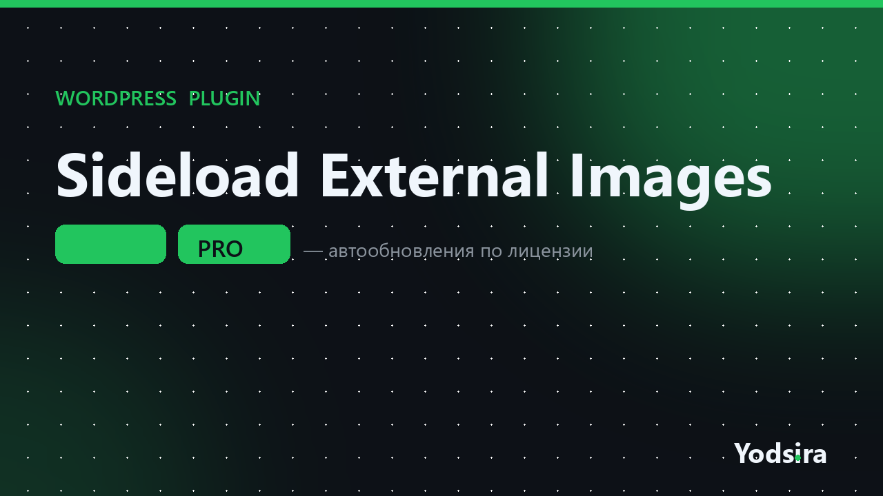 Sideload External Images