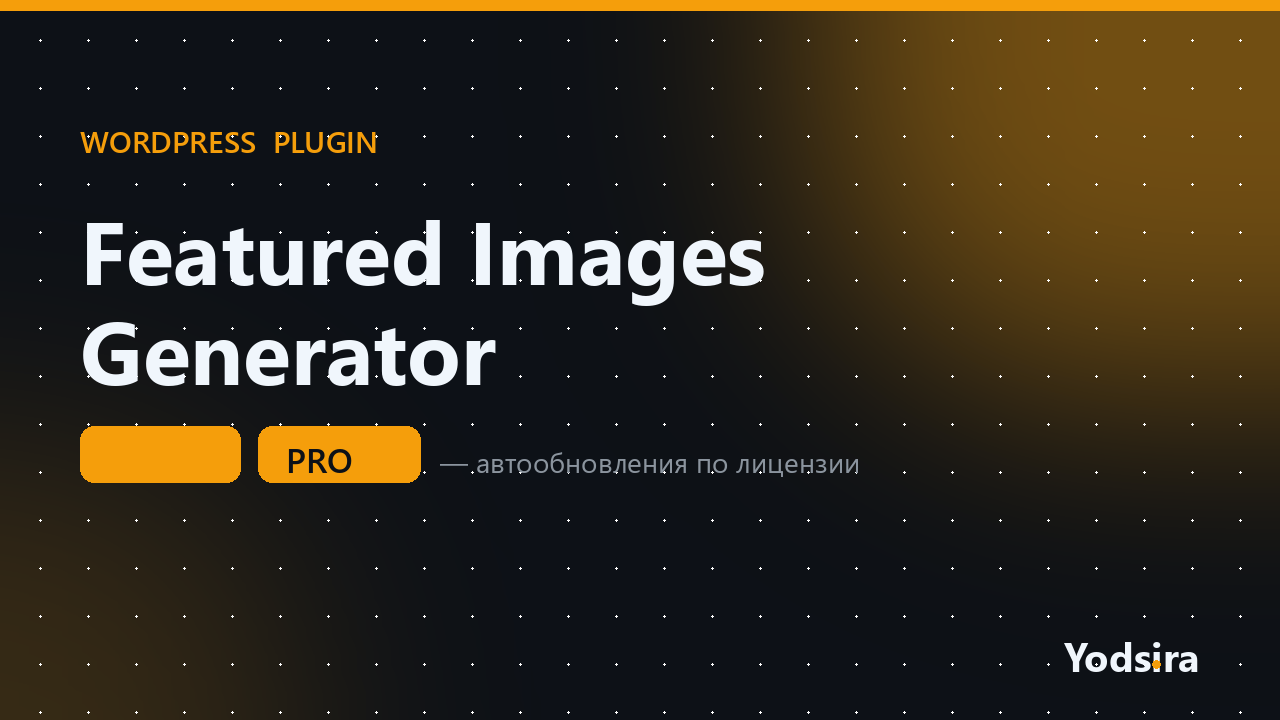 Featured Images Generator