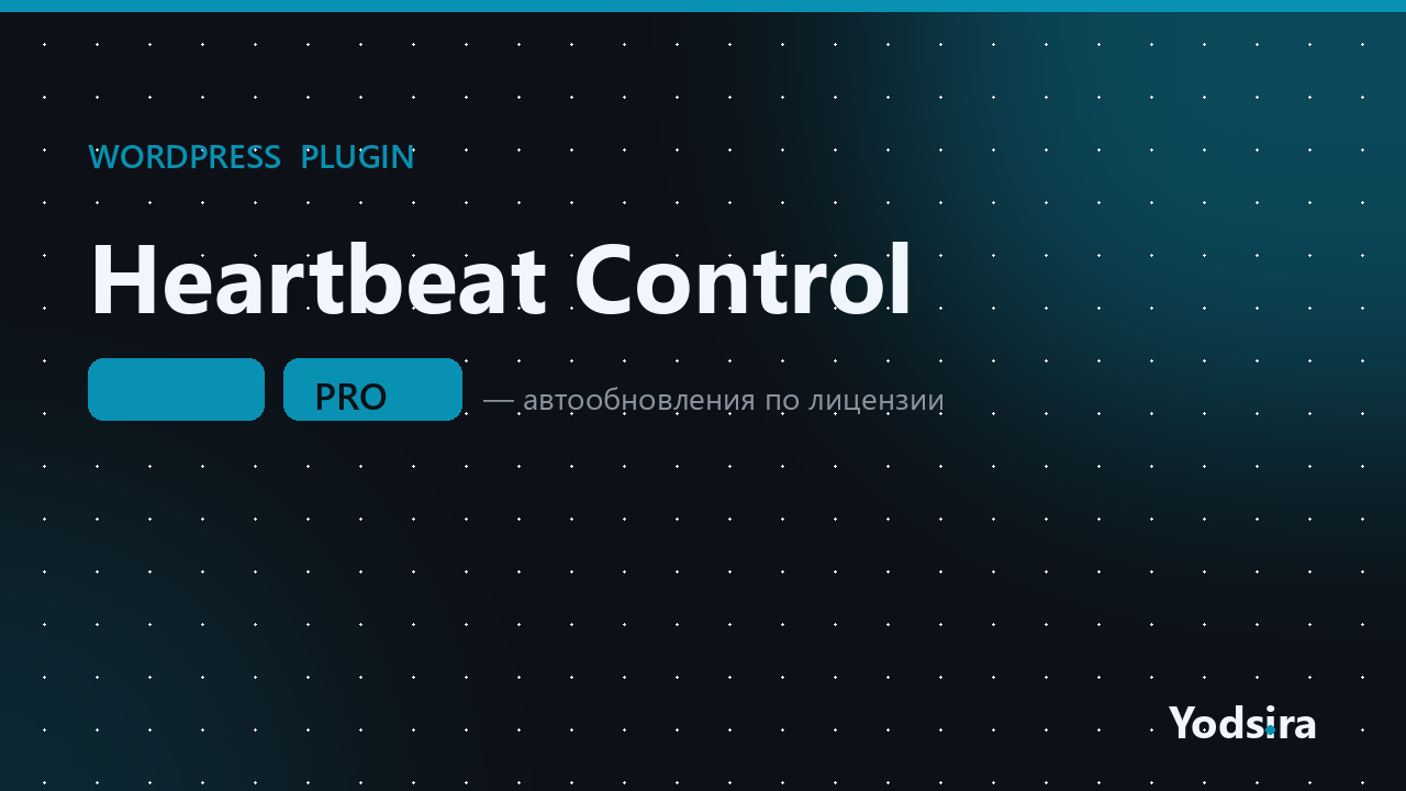Heartbeat Control Lite