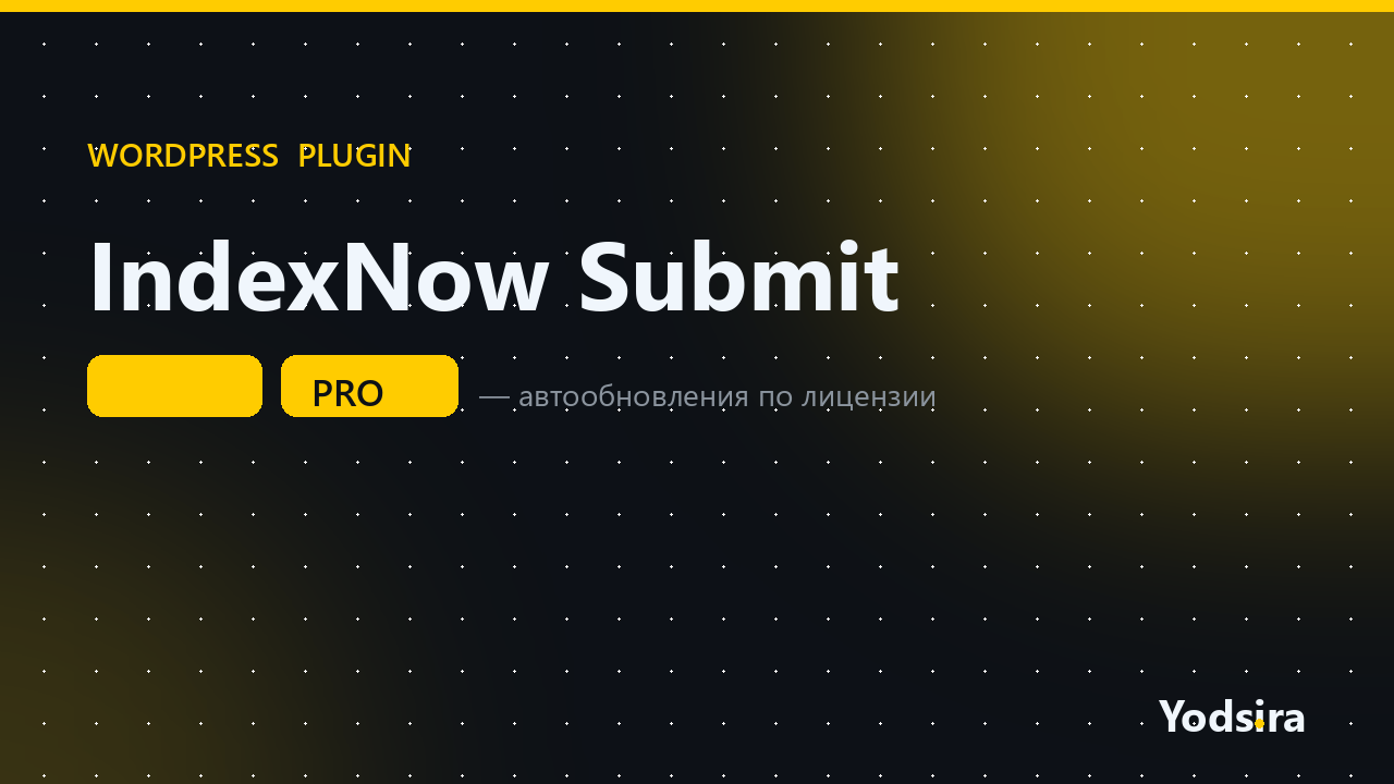 IndexNow Submit for Yandex and Bing