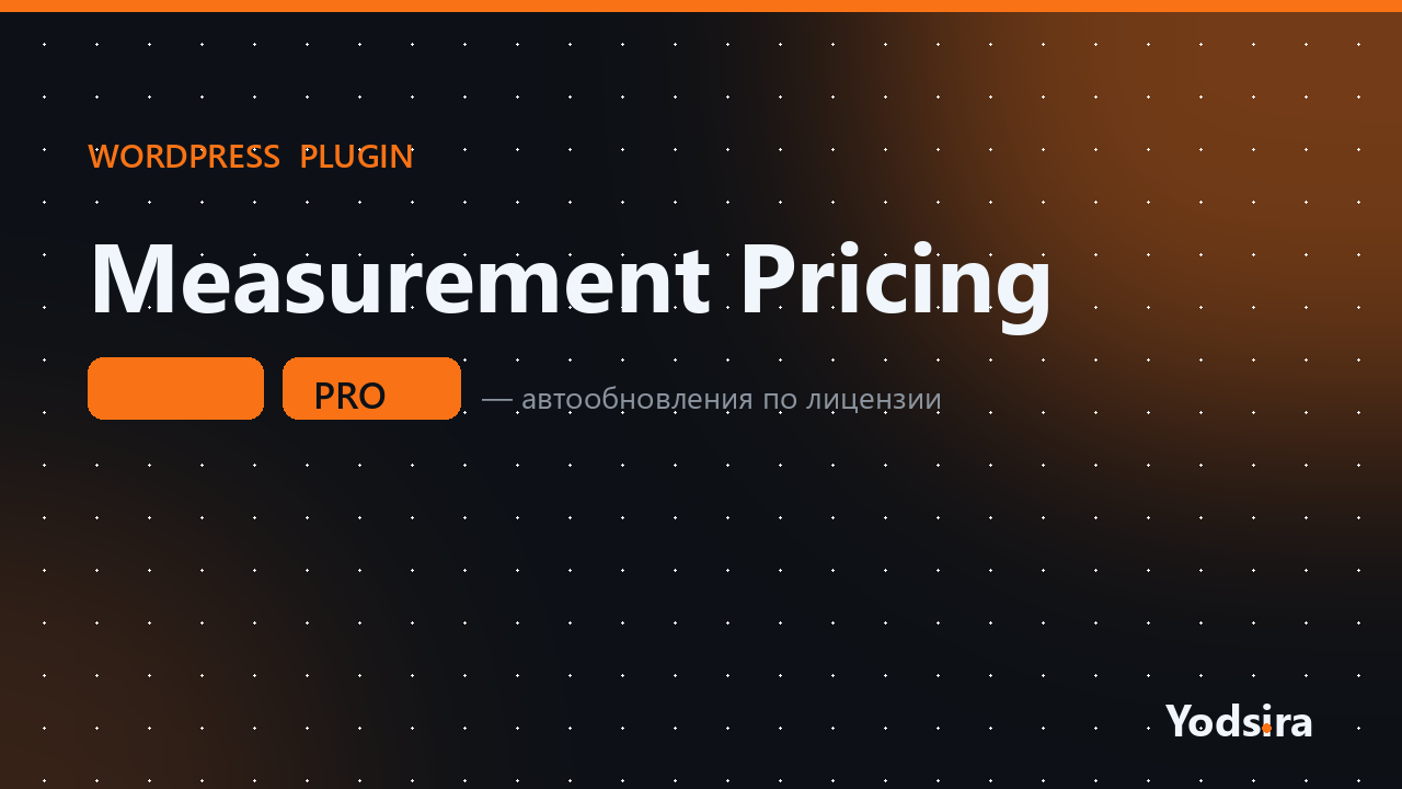 Measurement Pricing