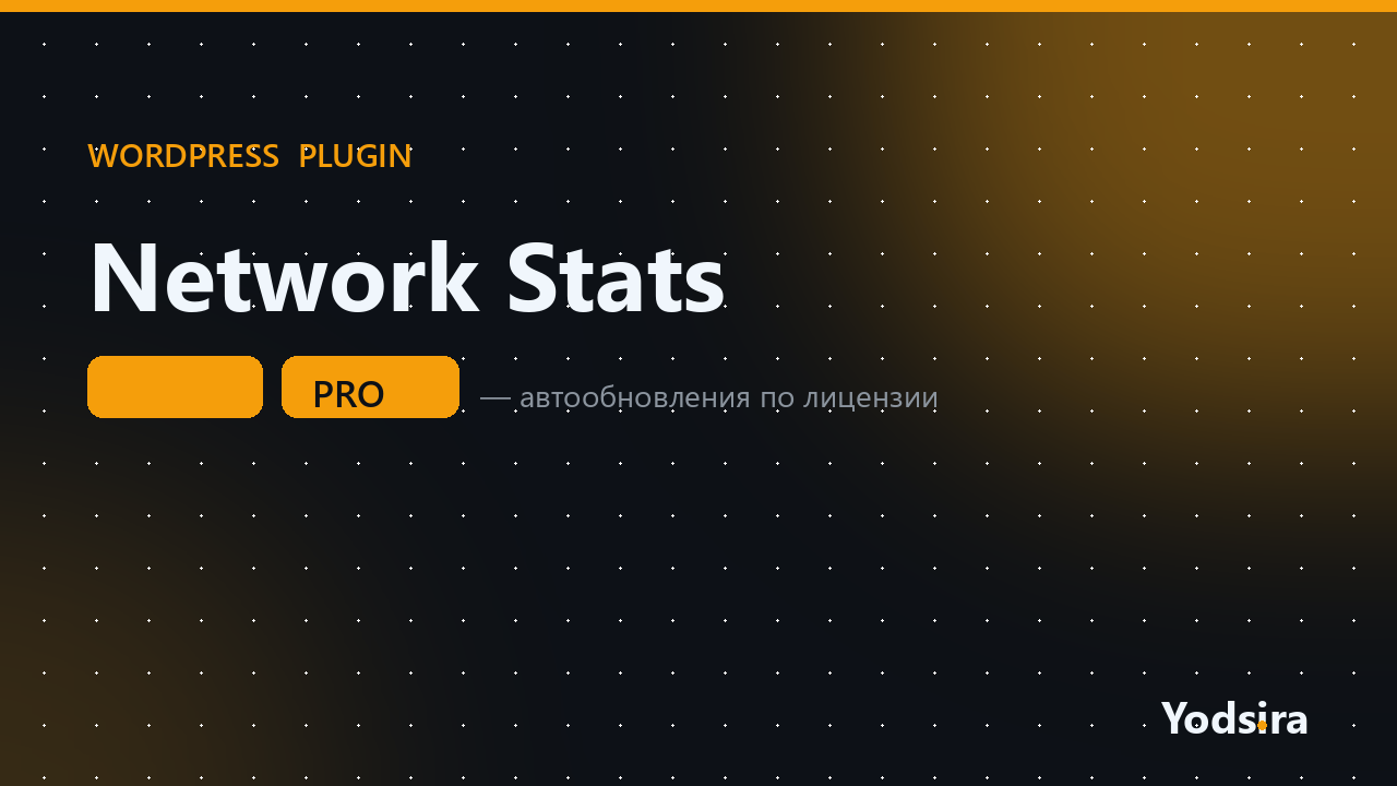 Multisite Network Stats