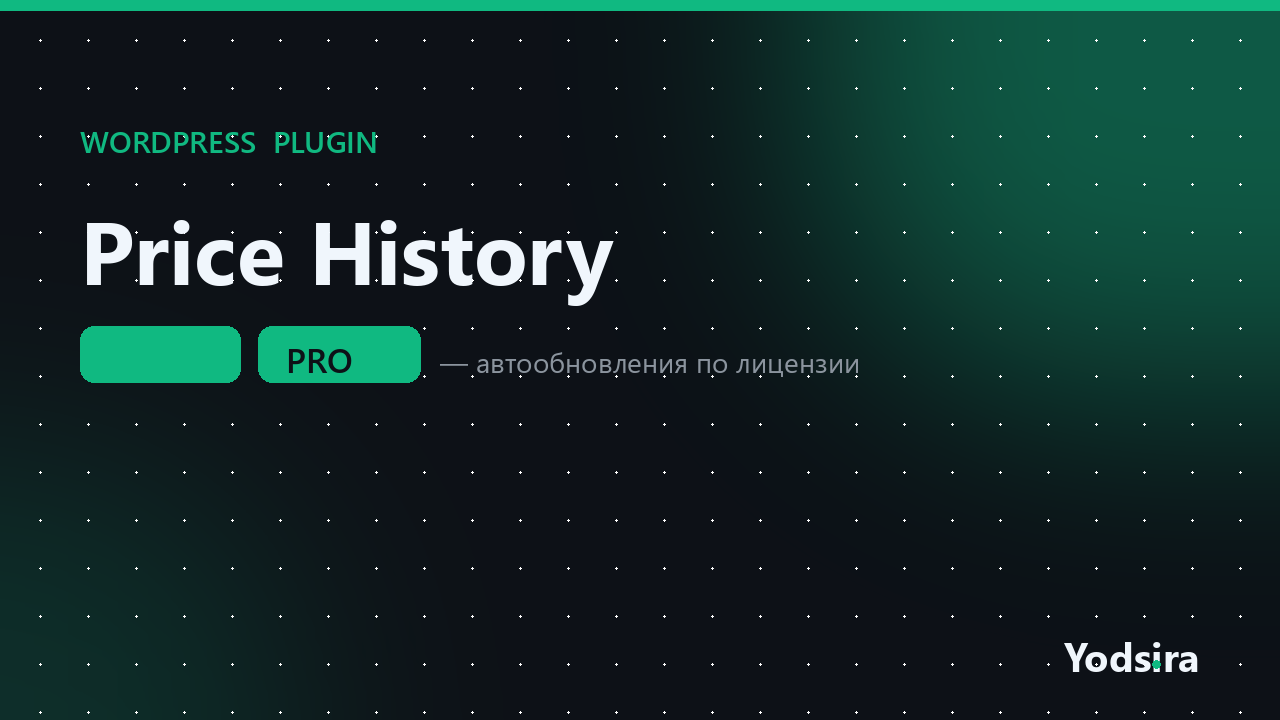 Price History for WooCommerce