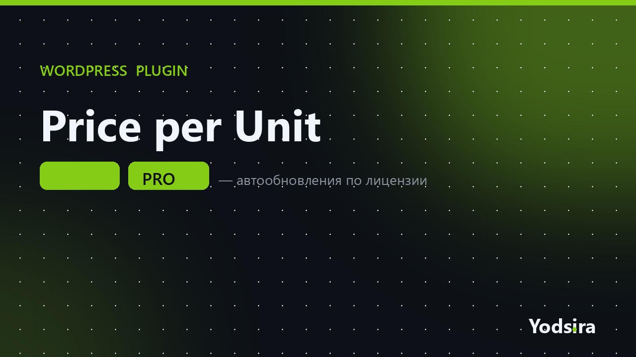 Price per Unit for WooCommerce