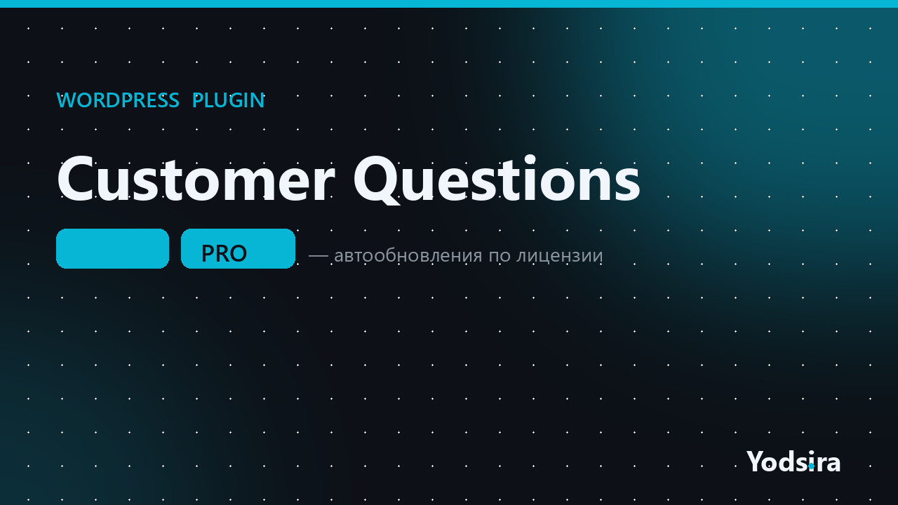 Customer Questions