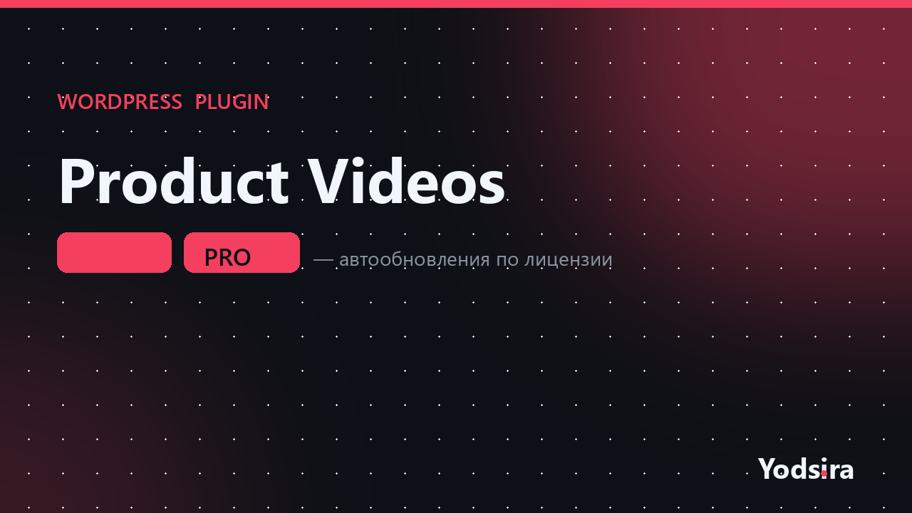 Product Videos for WooCommerce