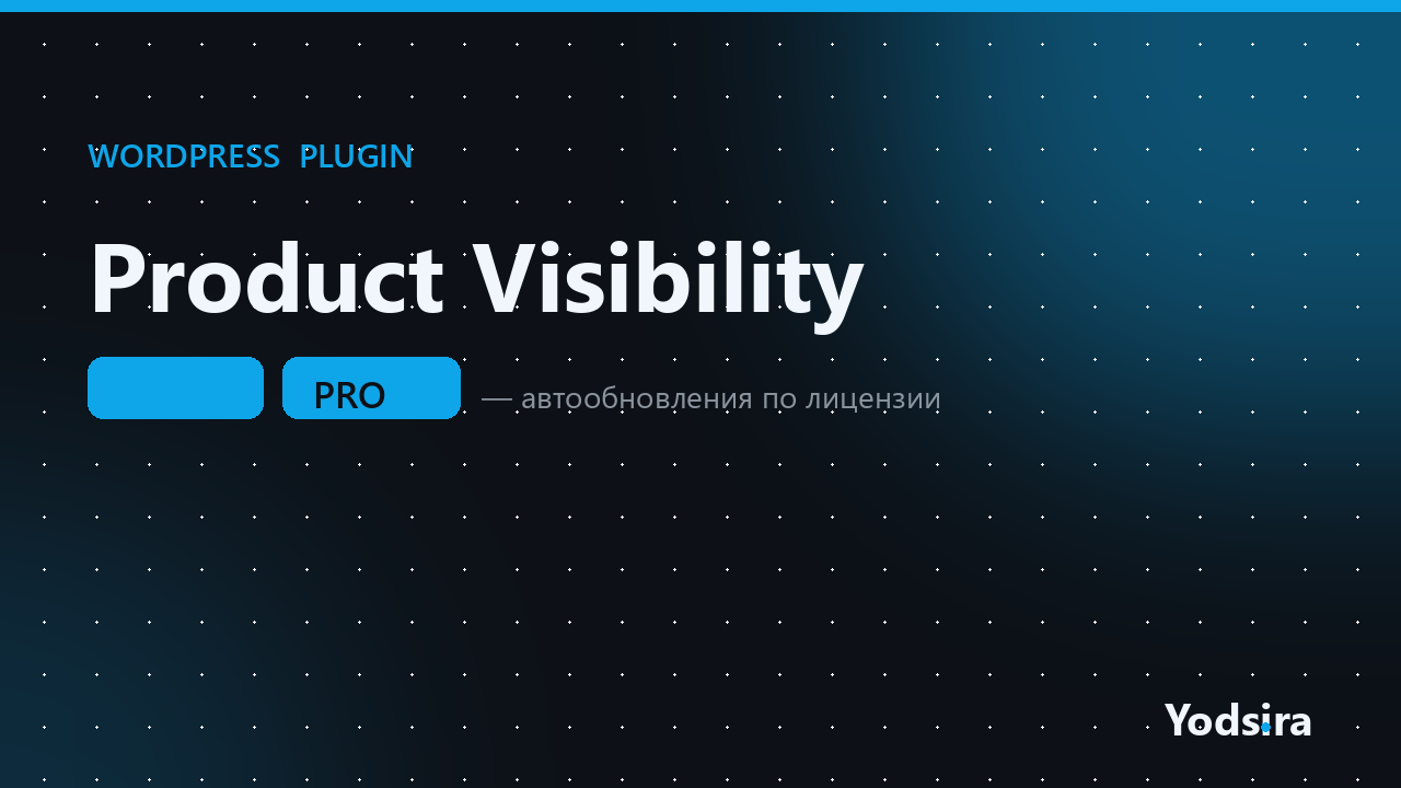 Product Visibility Scheduler