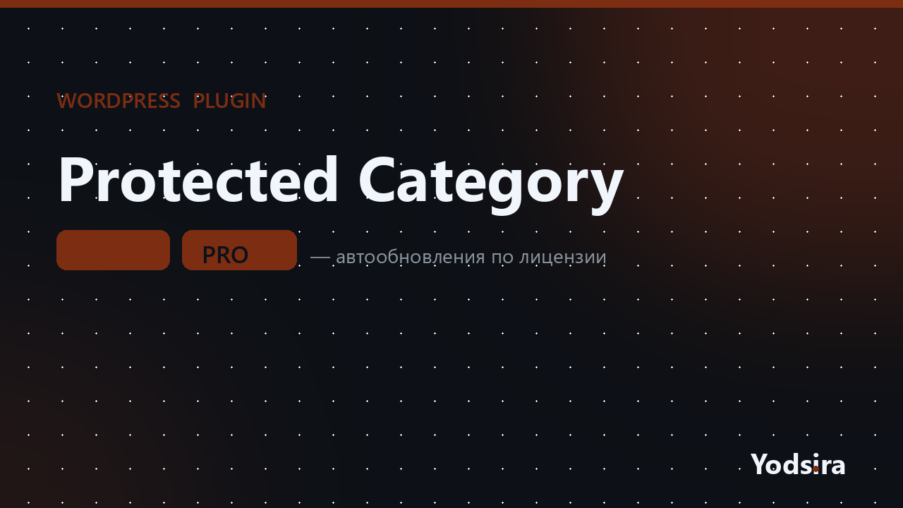 Protected Category