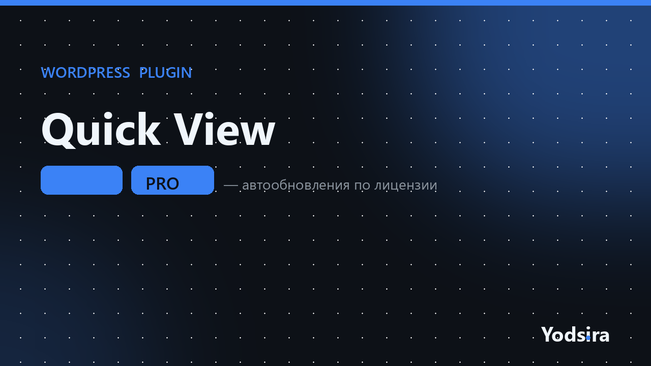 Quick View for WooCommerce