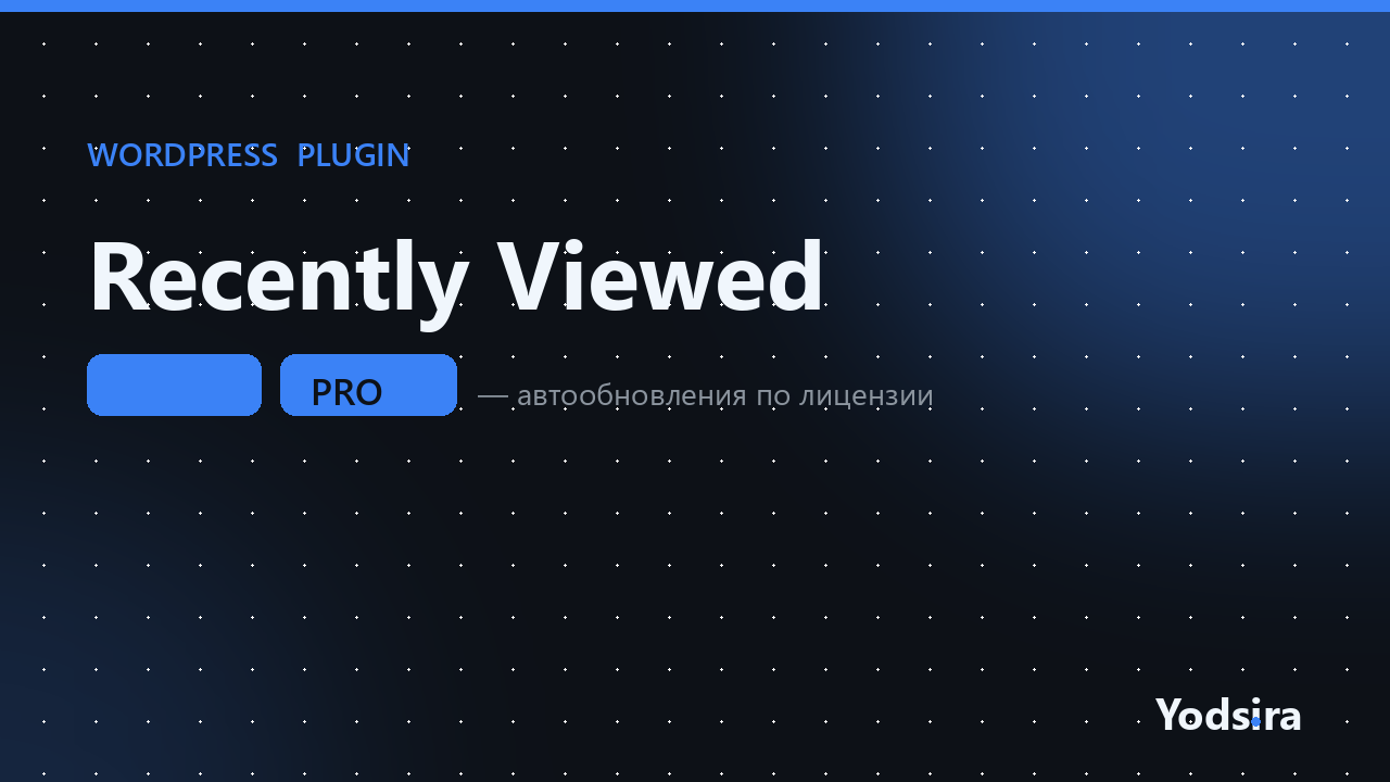 Recently Viewed