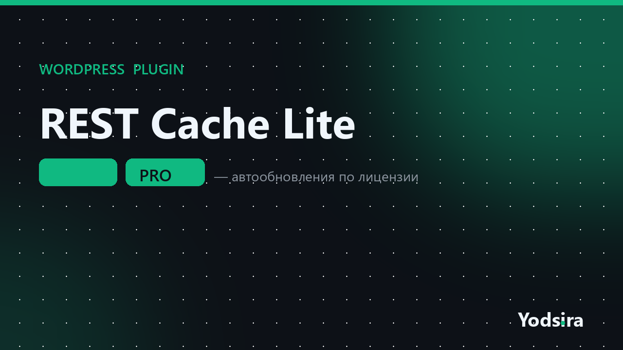 REST Cache Lite