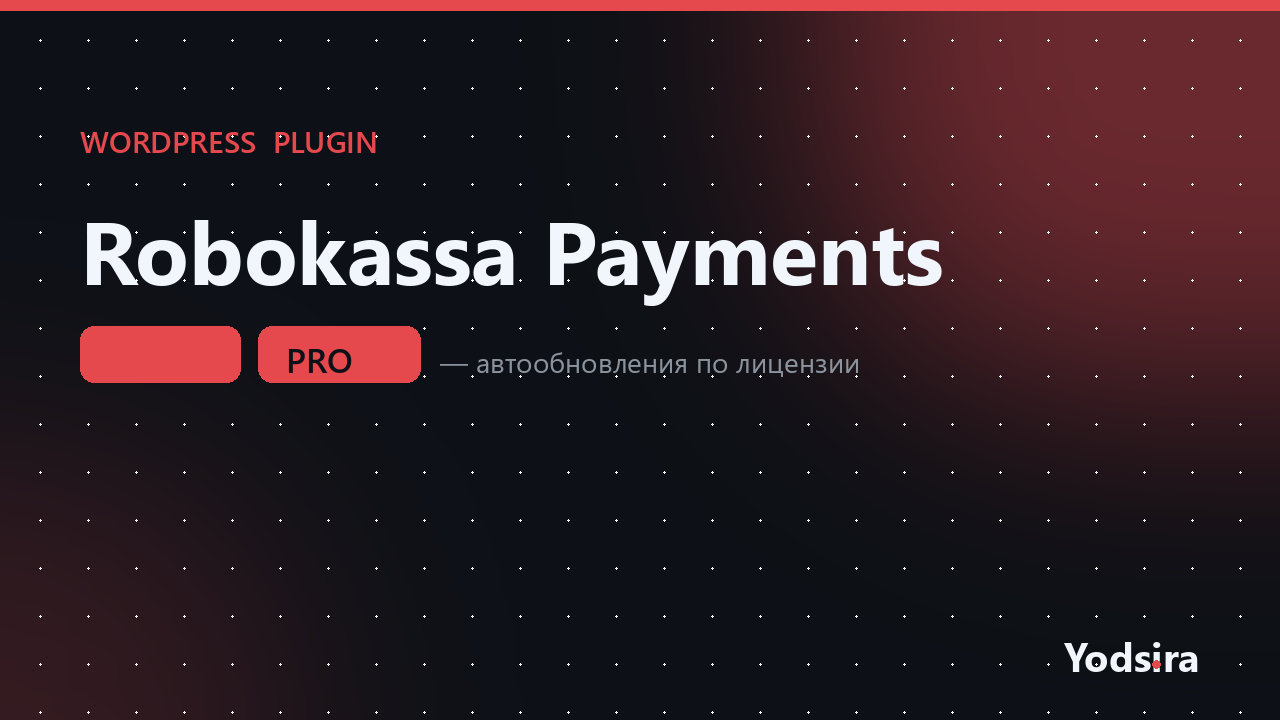 Robokassa Payments for WooCommerce