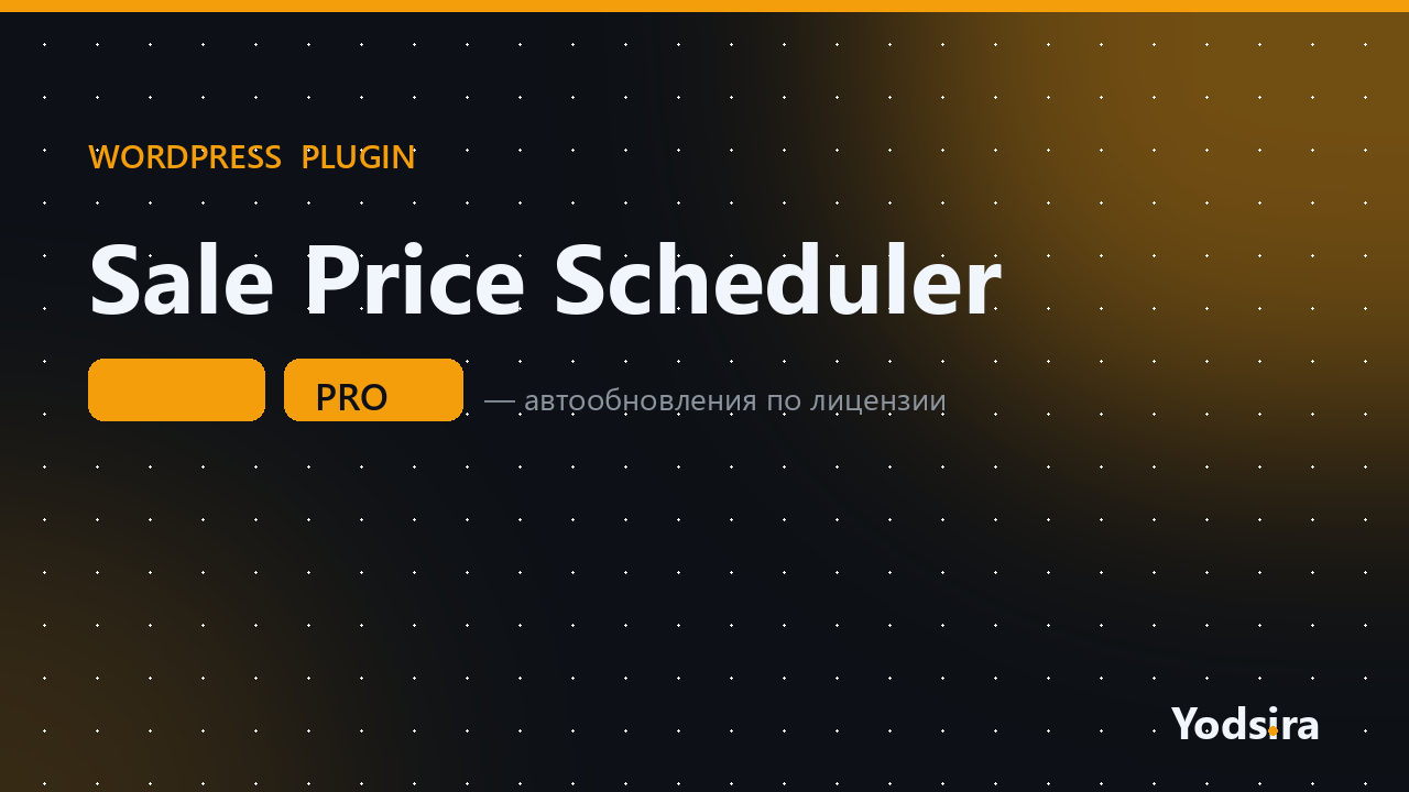 Sale Price Scheduler