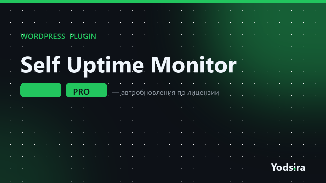 Self Uptime Monitor