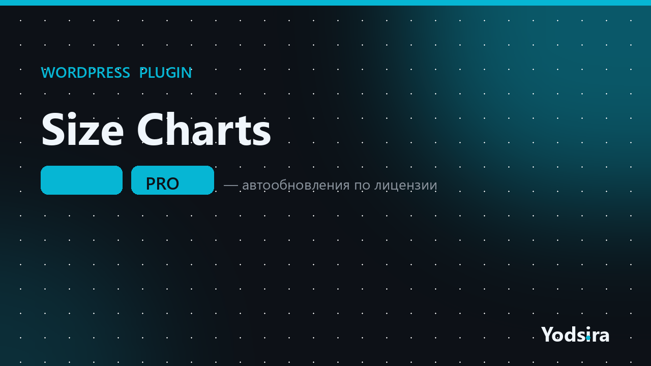 Size Charts for WooCommerce