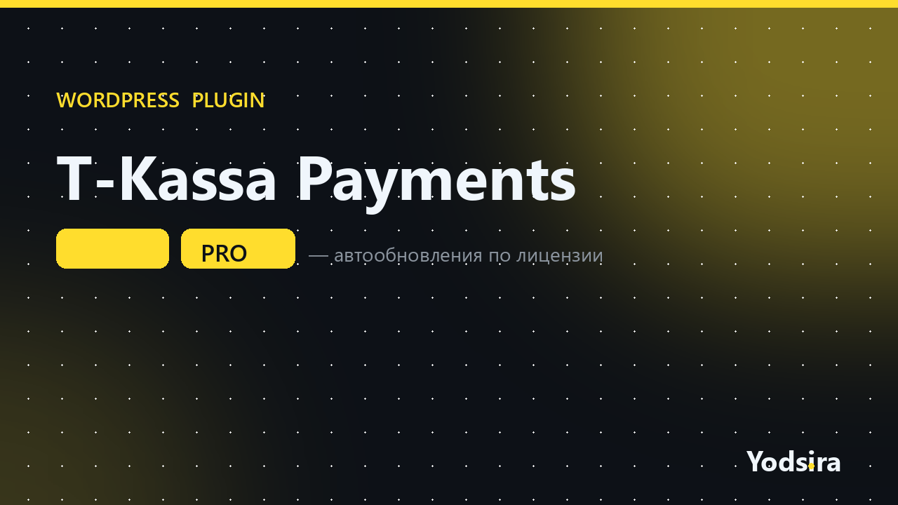 T-Kassa Payments (T-Bank)