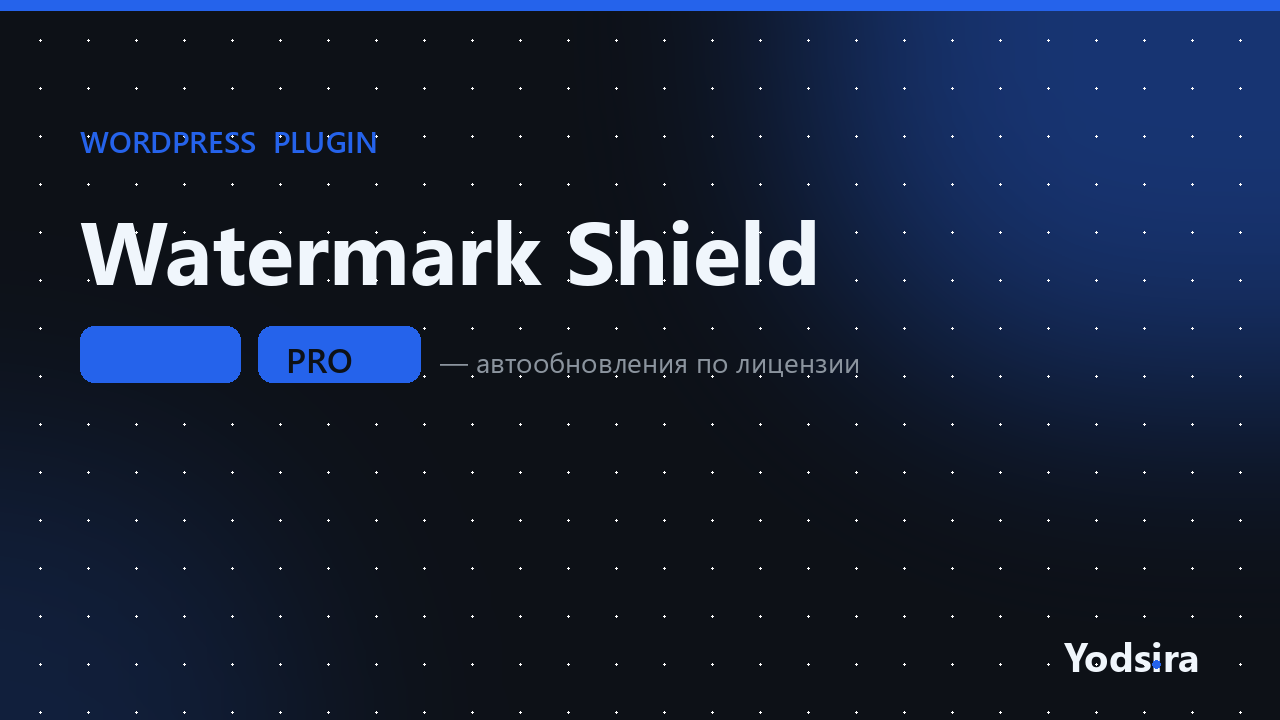 Watermark Shield