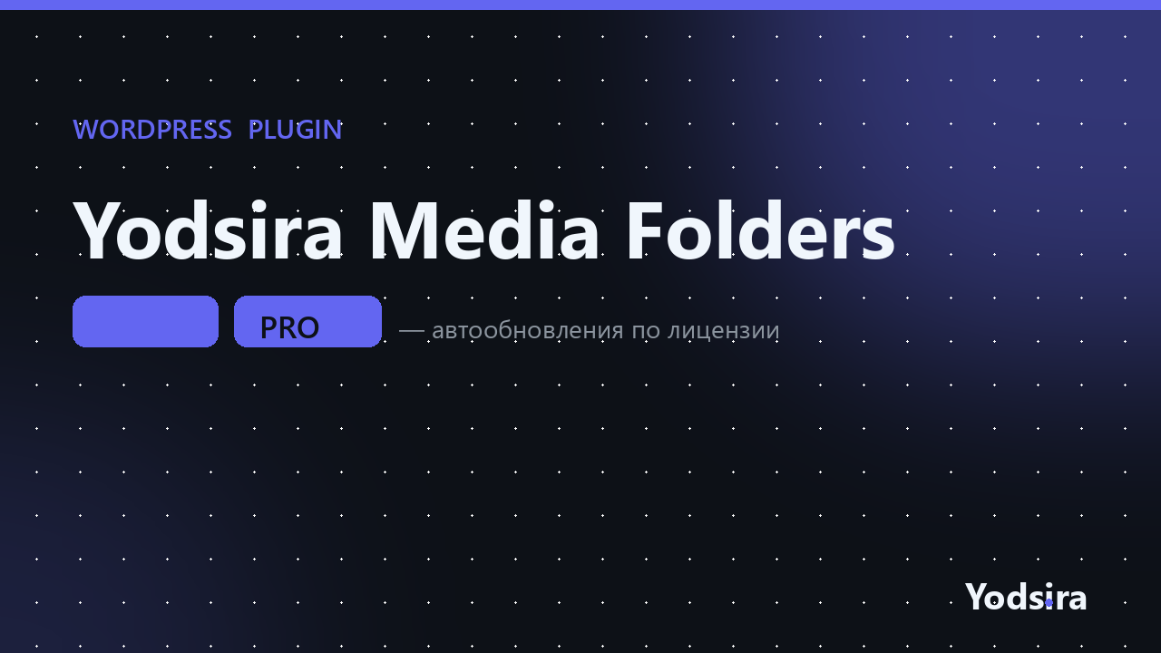 Yodsira Media Folders