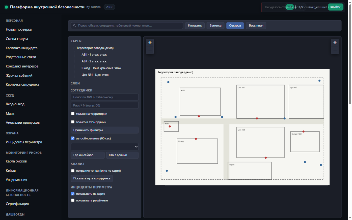 Interactive facility map